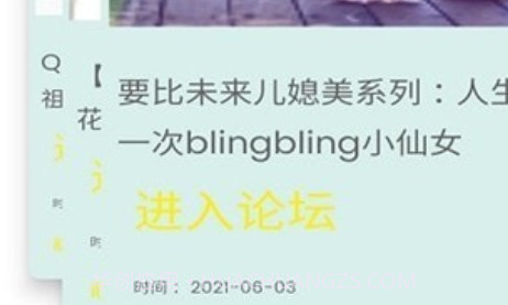 萌宝驾到v1.0.24截图