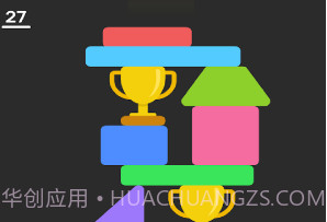 欢乐堆高高v1.0.26截图