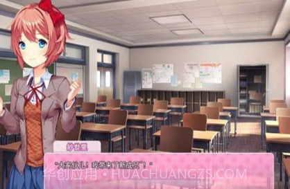 心惊肉跳文学部v1.0.19截图