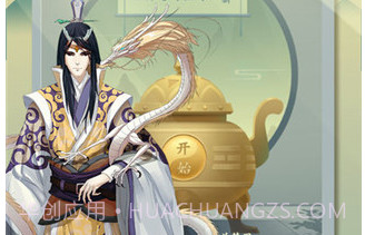 一亿小目标2内置菜单v1.7.21截图