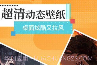 美图壁纸主题v1.0.21截图