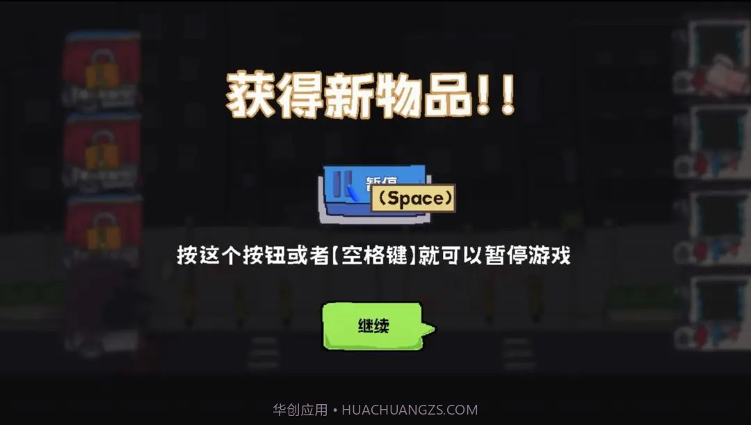 主理人大战食客国际版1.5截图