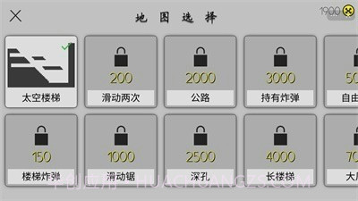 摔倒火柴人1.0.14截图