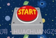 少女猜拳v2.21截图