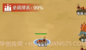 昆虫冲冲冲v2.23截图