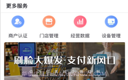 笔笔达v1.0.27截图