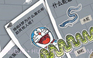 史小坑的烦恼1考试V1.19截图