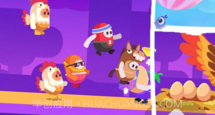 糖豆人吃鸡赛v100.0.24截图