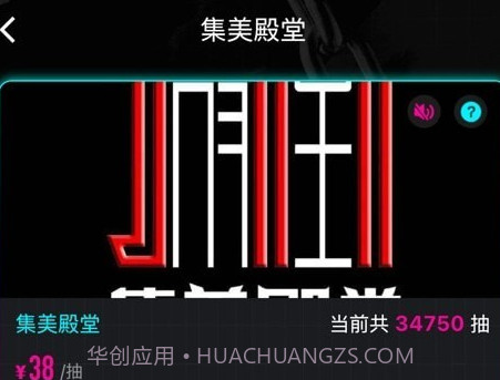 模玩潮社v1.0.20截图