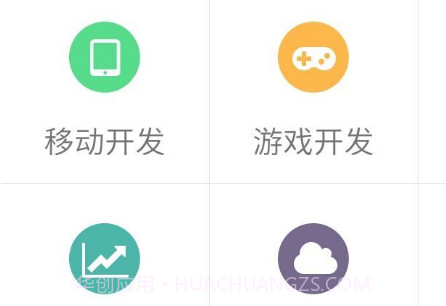 课课家教育v2.3.24截图