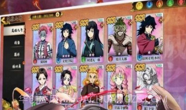 鬼杀队集结v1.0.21截图