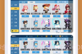 233乐园app最新版v2.5.20截图