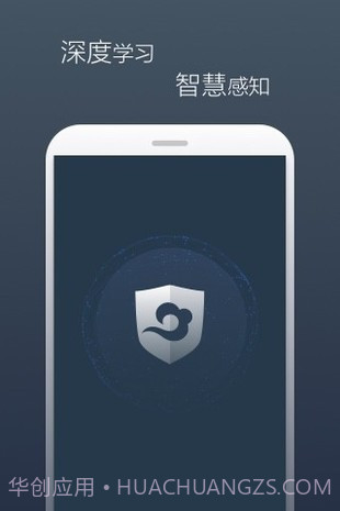 景云网络防病毒系统v2.52截图