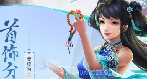 360版问道v1.1.18截图