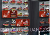 造一双AJV1.0.18截图