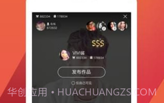 全民K戏曲appv2.20截图