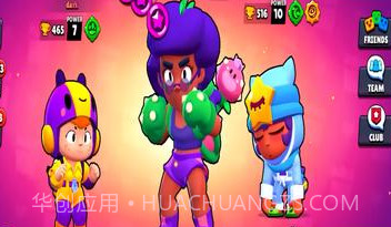 荒野乱斗爆裂小队v1鐎瑰宕渧1.18截图