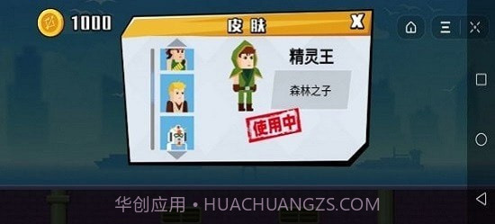 牛仔神箭手v1.23截图