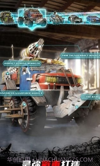 黎明反击特攻队v1.11.23截图