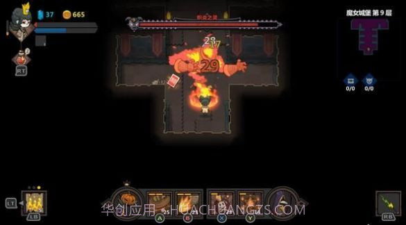 不可思议的皇冠v.2.85截图