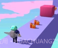 能量竞赛v0.26截图