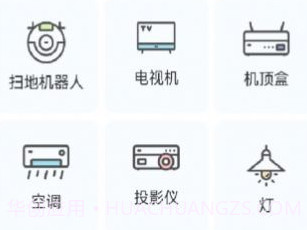 影视共享投屏v1.23截图