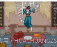 逃出离奇病院v2023.11.20截图