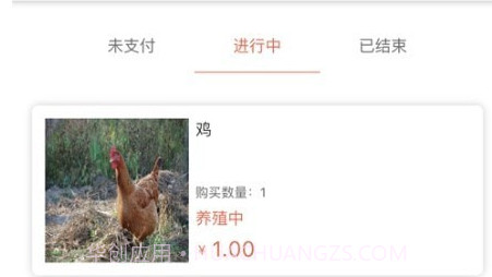 百行人家民宿v1.0.23截图