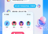 多啦变声器免费版V1.7.19截图