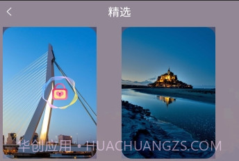 元气可爱壁纸v1.18截图