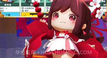 迷你世界1.5.0v1.5.17截图