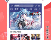 邪恶色系漫画v6.21截图