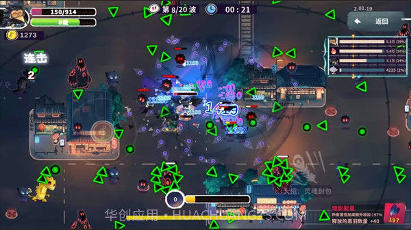 共鸣之心移植版2.03.31截图