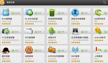 风灵月影中文版v2.5.20截图