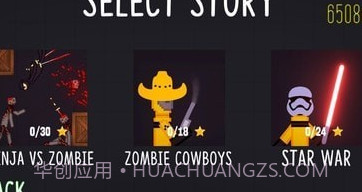 火柴人游乐场搏斗v1.24截图