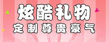 射手直播软件v1.21截图