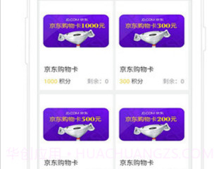 佩雷德最新版v3.2v3.22截图