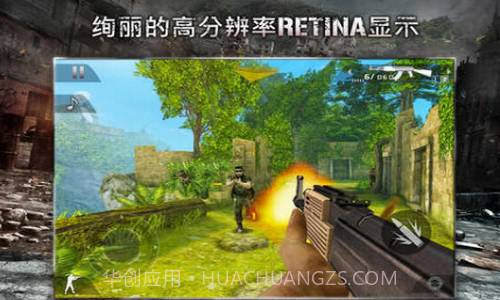 现代战争2黑色飞马直装版v1.0.18截图