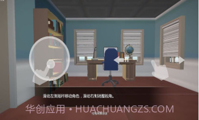 小艾艾草与铃兰v1.5.20截图