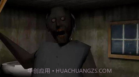 恐怖老奶奶1.0版本v17.1.18截图