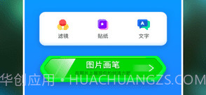 iMovie视频剪辑v1.23截图