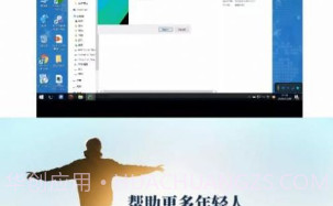 逆战教辅v1.0.20截图
