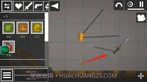 甜瓜游乐场19.0版本7723v17.18截图