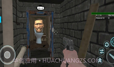 马桶人射击v1.21截图