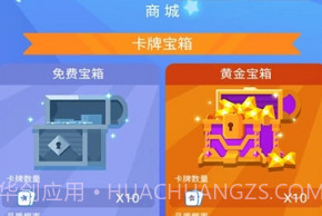 我要上综艺v13.20截图