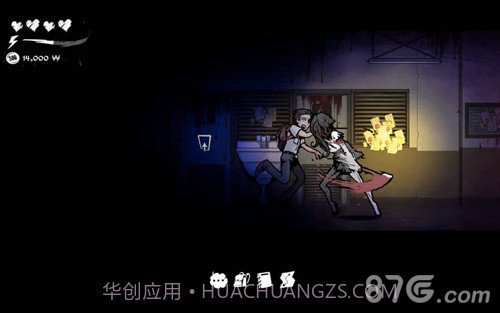 昏迷:切割免费版1.10截图