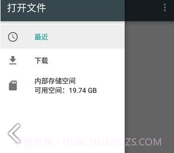 APK分析器(Android开发者APK分析器)V2.3.3 V2.3.19截图
