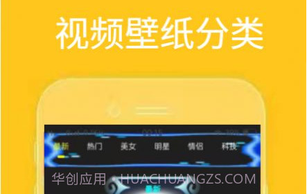 漫迷音乐壁纸v1.25截图