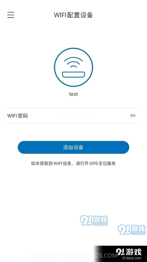喜爱家2.2.22.01.31截图