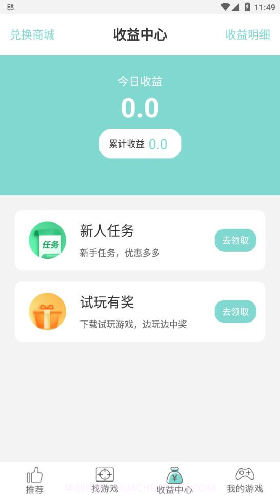 鱼最新版1.3.51截图
